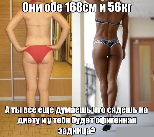 на заметку