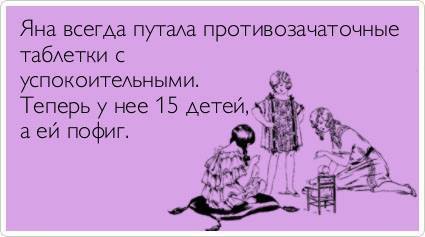 Хе-хе)