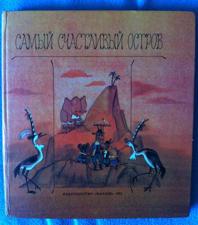 пополнение книжной полки