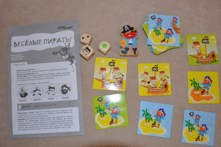 Настольная игра «Веселые пираты»