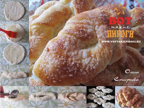 Вот такие пироги)))))