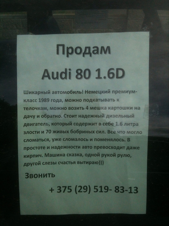 Гений маркетинга! )))