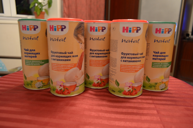 Чай для кормящих матерей Hipp, Лактамил, Лактогон