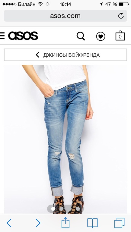 Где купить такие джинсы?