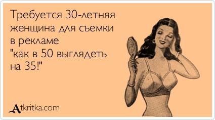 Аткрытка )))