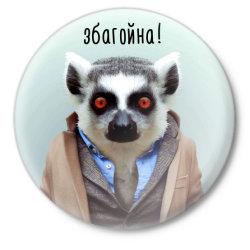 объясните мне, это че за новая мода?)))))
