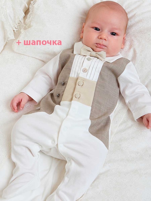 Наш комплект на выписку, ПДР 17го октября
