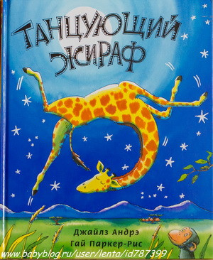 Небанальные стихи для малышей