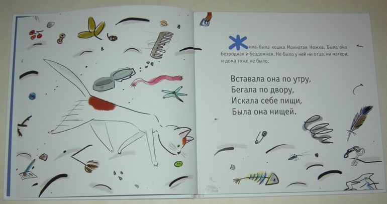 Одна из самых любимых книг в последнее время:
