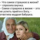 просто Надежда