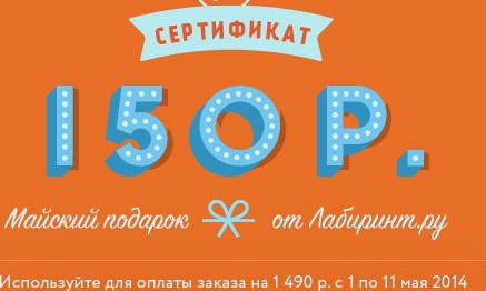 Много нового