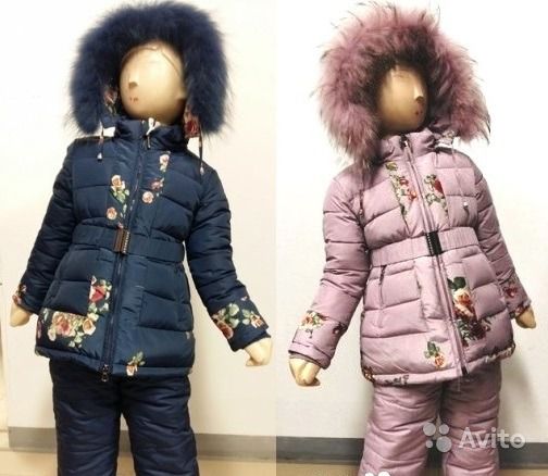 Зимний комплект распродажа