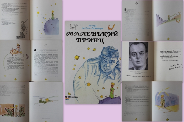 Наша детская библиотека.