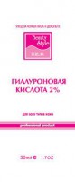 Мезороллер + сыворотки