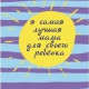 Екатерина Склярова