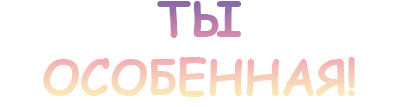 Люся