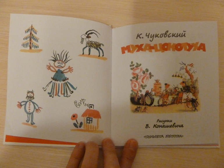 Третий заказ, теперь через Reed - 5 книг, но каких!!!