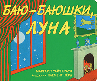 Хотелки книг