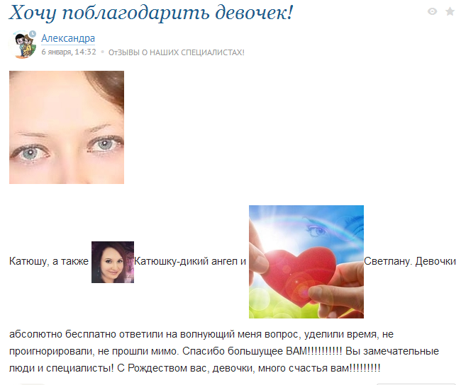 !!! ОТЗЫВЫ !!!