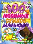 Книги для скачивания