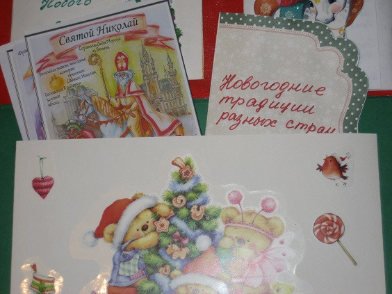 Лэпбук