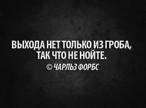 Хорошие слова..