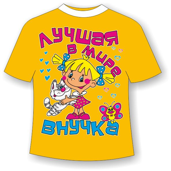 170 руб