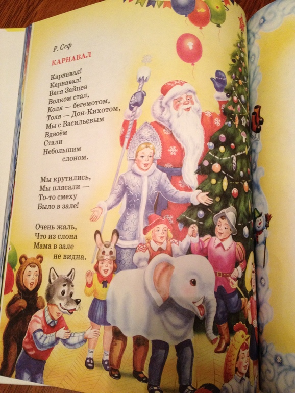 Новогодние книги