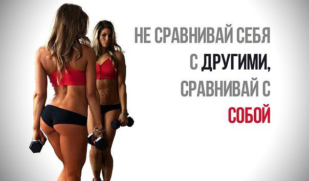 День 5. (6 июня) наш эксперимент худеем да неделю с Джилл.