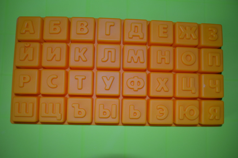 Буквы