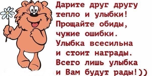 Просто так!!!