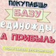 Мика Власова