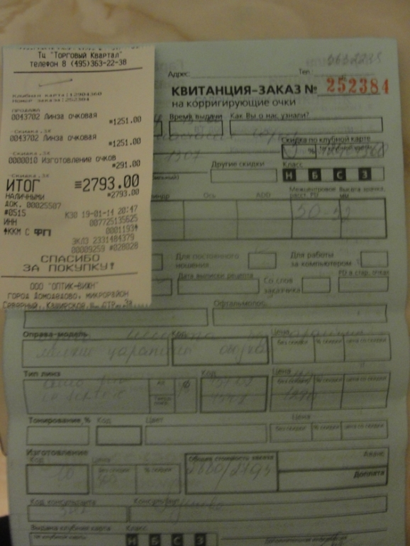 мы в детстве..