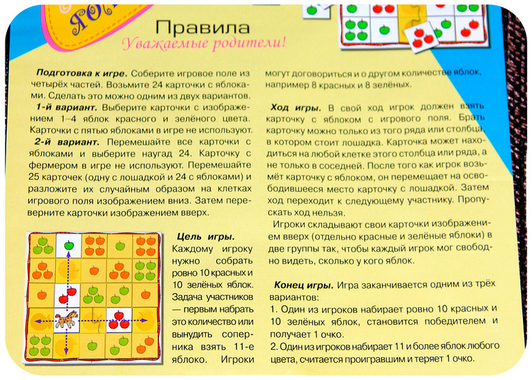 игры. продолжение