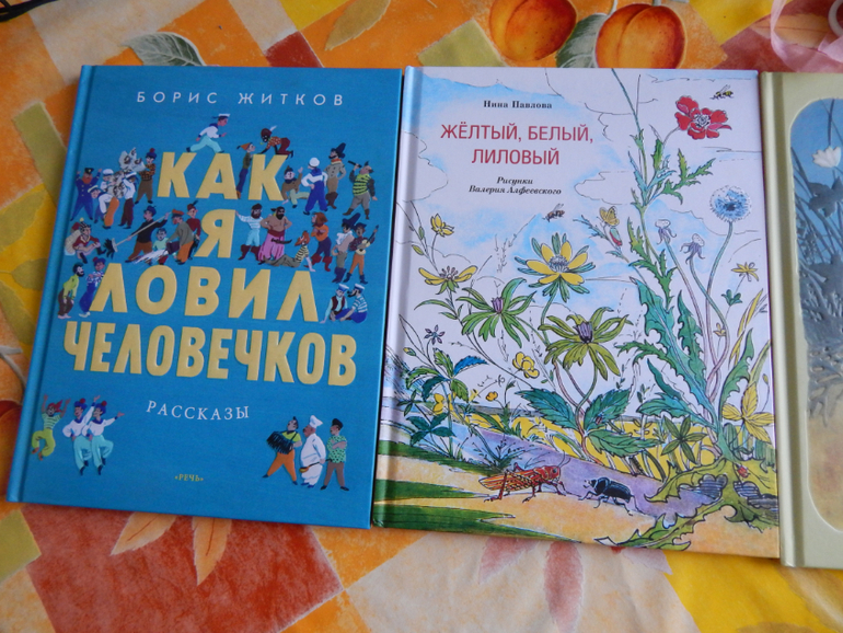 Книги (май).
