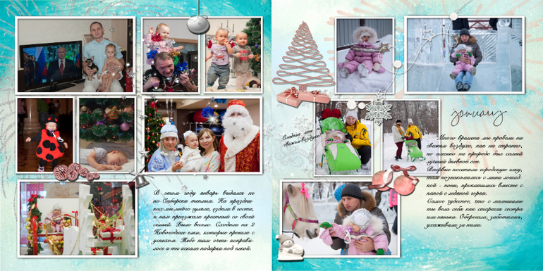 Проект 365/12