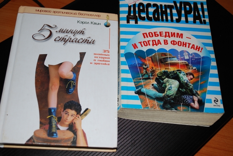 Канцтовары, книги