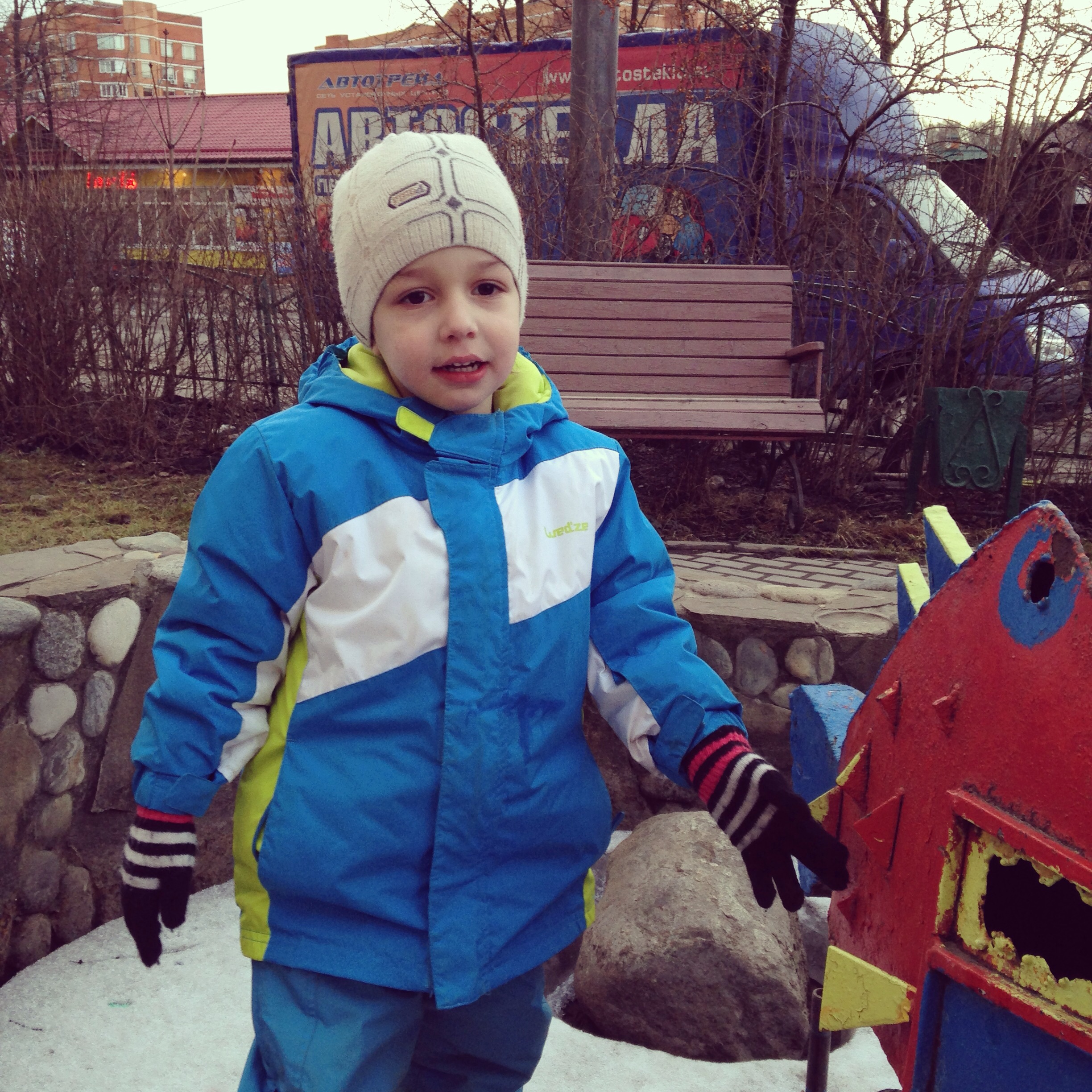 Трое детей в доме)