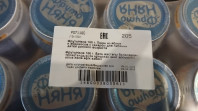 Продам или обменяю детское фруктовое пюре