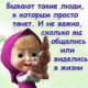 Кошечка Кошечка