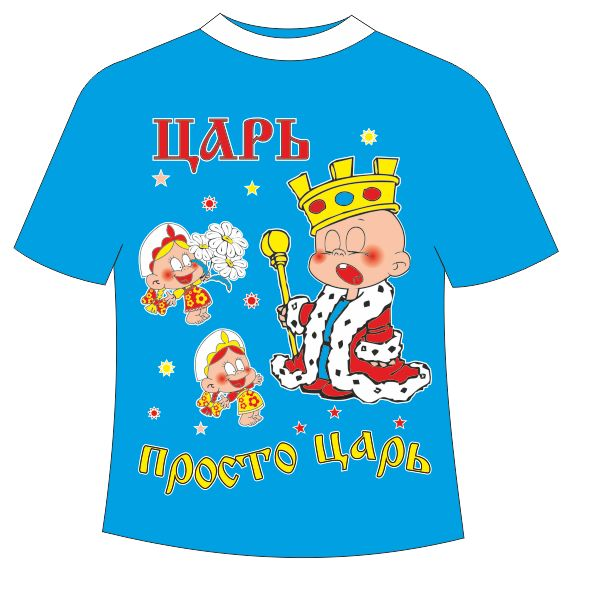 170 руб