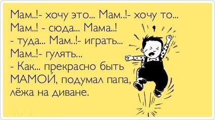 А эти картинки меня посмешили) может кому-то тоже поднимут настроение))