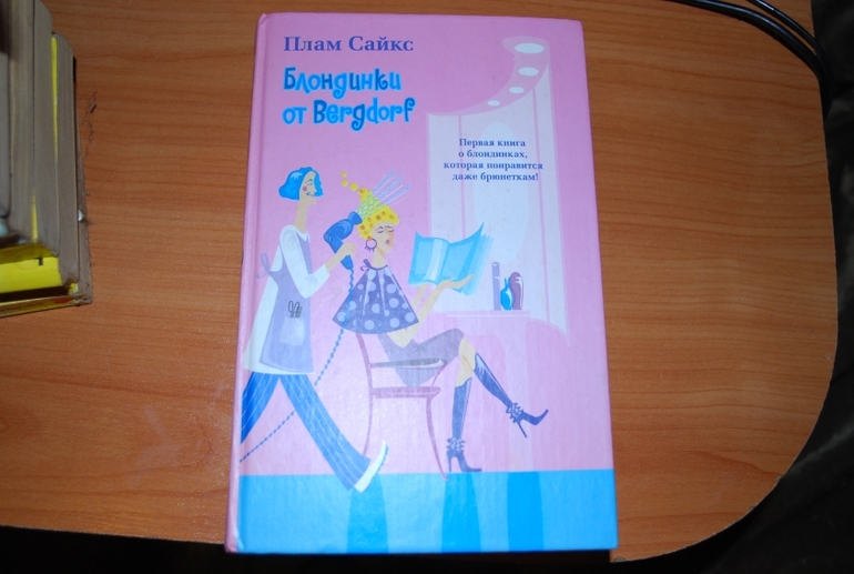 Канцтовары, книги