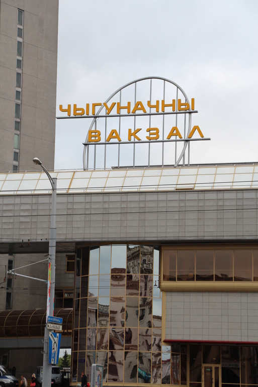 Майские в Минске