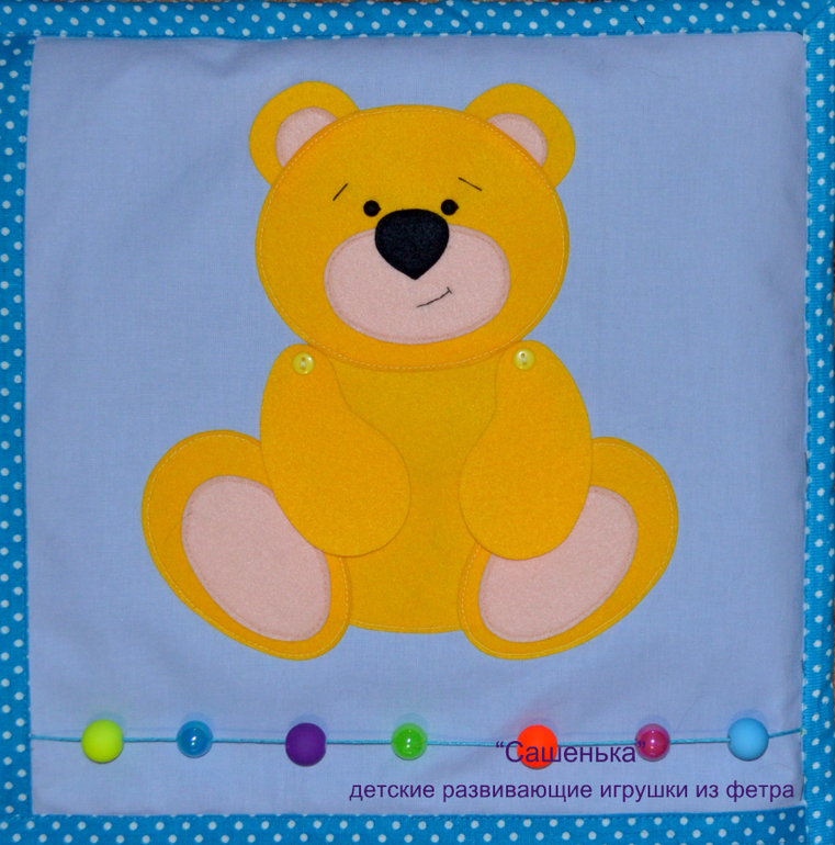 Мягкий развивающий коврик!!! — 8 ответов | форум Babyblog