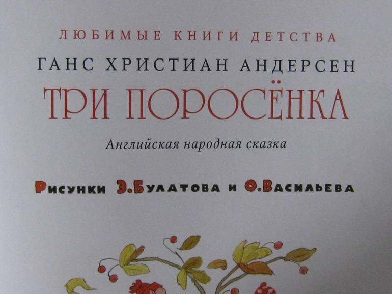 О сколько нам открытий чудных...