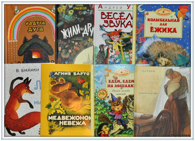 Книгообзор 3.