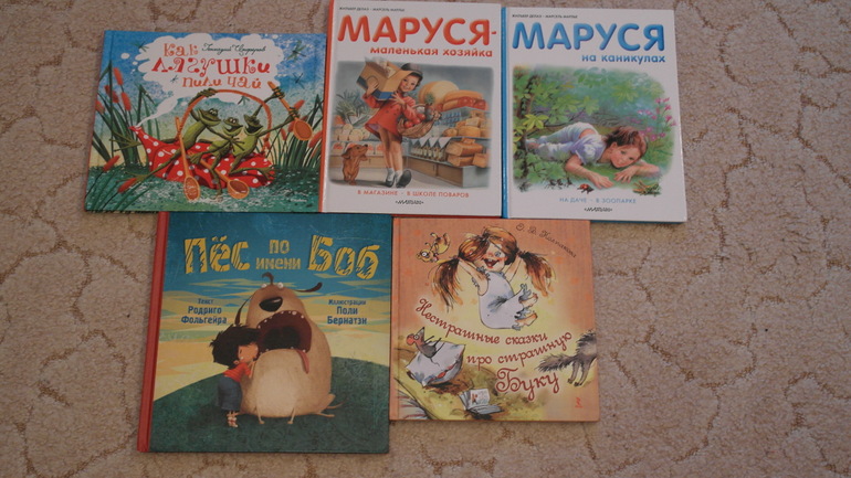 Пошарюсь и я в нашей библиотечке:))