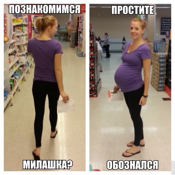 У кого такое было?))