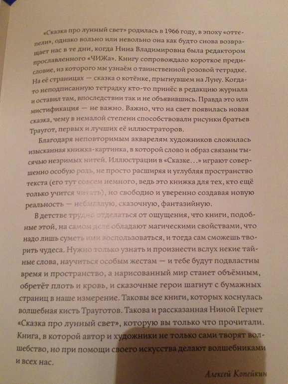 http://www.labirint.ru/books/478174/